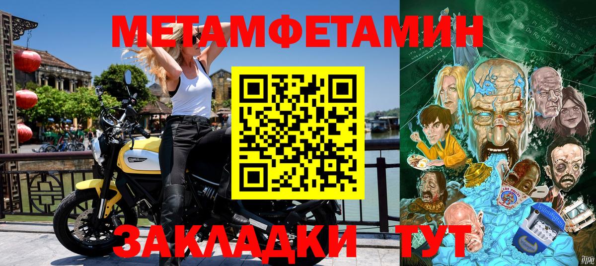 Амфетамин 97% Армавир