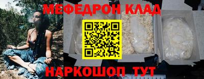 каннабис Жуковский