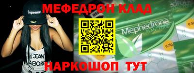 каннабис Жуковский