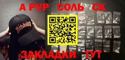 каннабис Жуковский