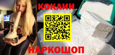 каннабис Жуковский
