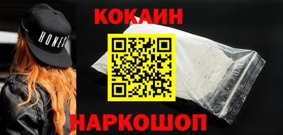 гашиш Донецк