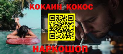 каннабис Жуковский
