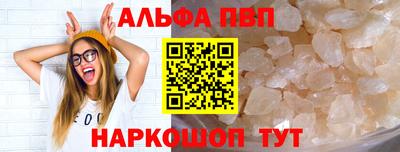 каннабис Жуковский