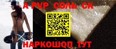 альфа пвп Заводоуковск