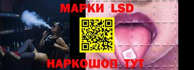 каннабис Жуковский