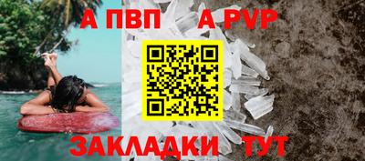 альфа пвп Заводоуковск