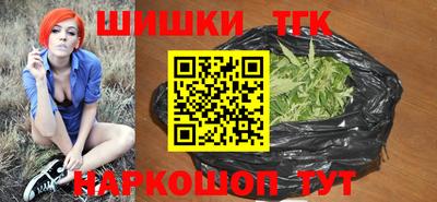 каннабис Жуковский