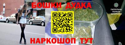 гашиш Донецк