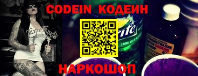 каннабис Жуковский