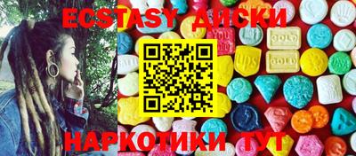 альфа пвп Заводоуковск