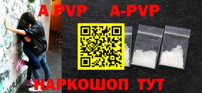 альфа пвп Заводоуковск