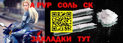 каннабис Жуковский