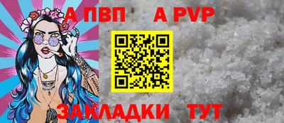 каннабис Жуковский