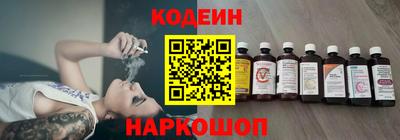 альфа пвп Заводоуковск