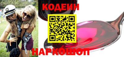 альфа пвп Заводоуковск