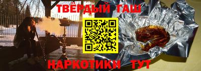 альфа пвп Заводоуковск