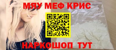 каннабис Жуковский
