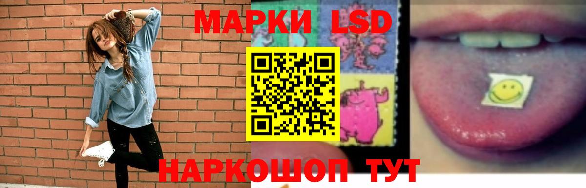 ЛСД экстази кислота Армавир
