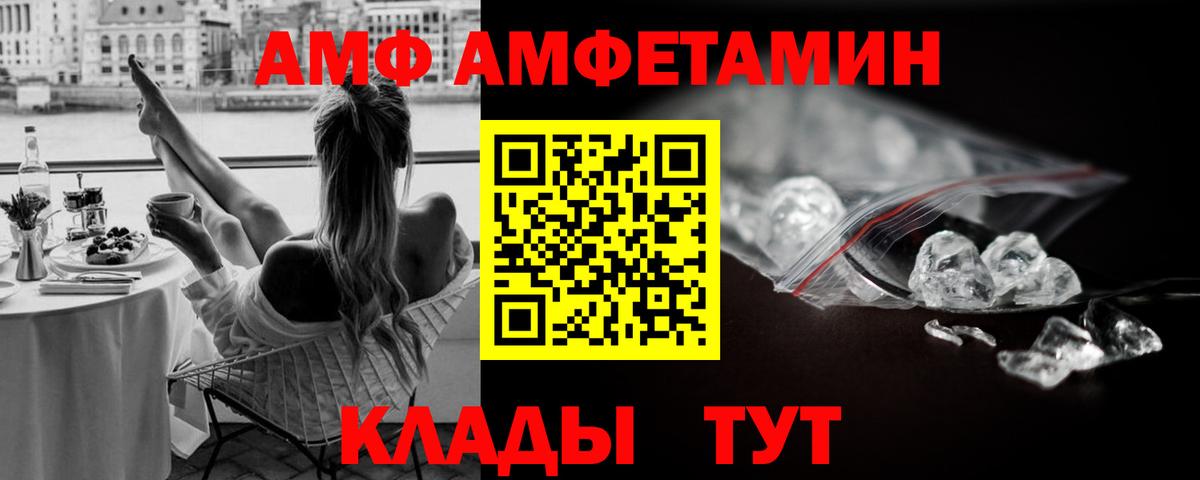 Армавир  Метамфетамин мет  Вход с VPN  Метамфетамин мет 