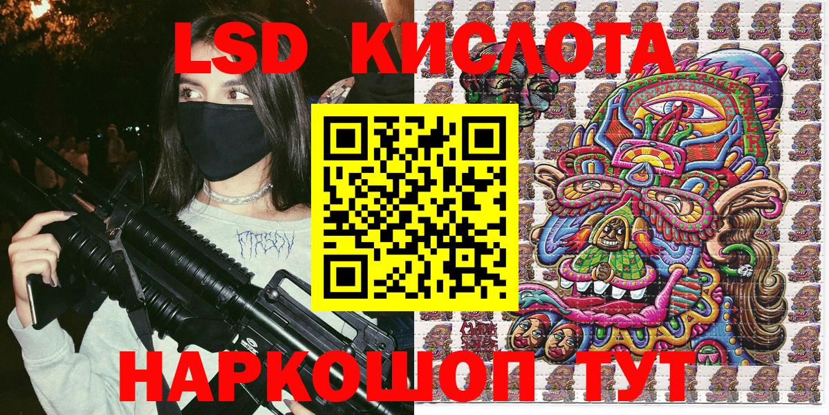 Армавир  Наркотические марки 1,5мг  как найти наркотики  Вход с VPN 