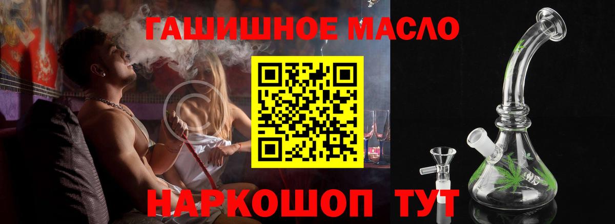 Армавир  Дистиллят ТГК вейп с тгк  Вход с VPN 
