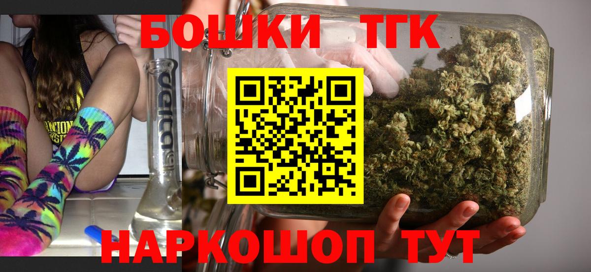 Канабис гибрид  Вход с VPN  Шишки марихуана тримм  Армавир 